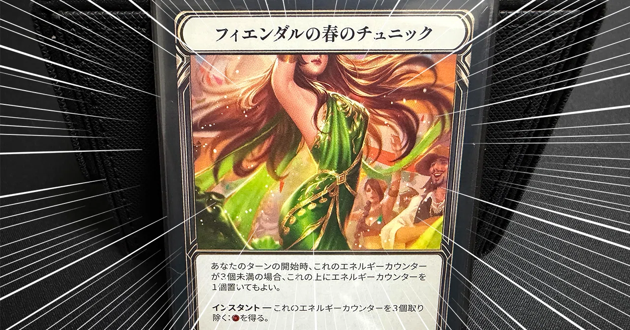 FaB初心者、プレイ2日目で22000円のカード買っちゃった話【へるにっき