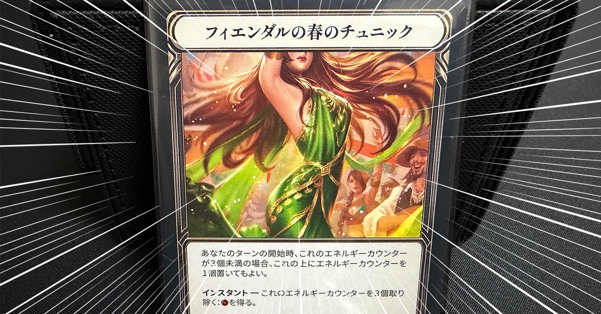 FaB初心者、プレイ2日目で22000円のカード買っちゃった話【へるにっき