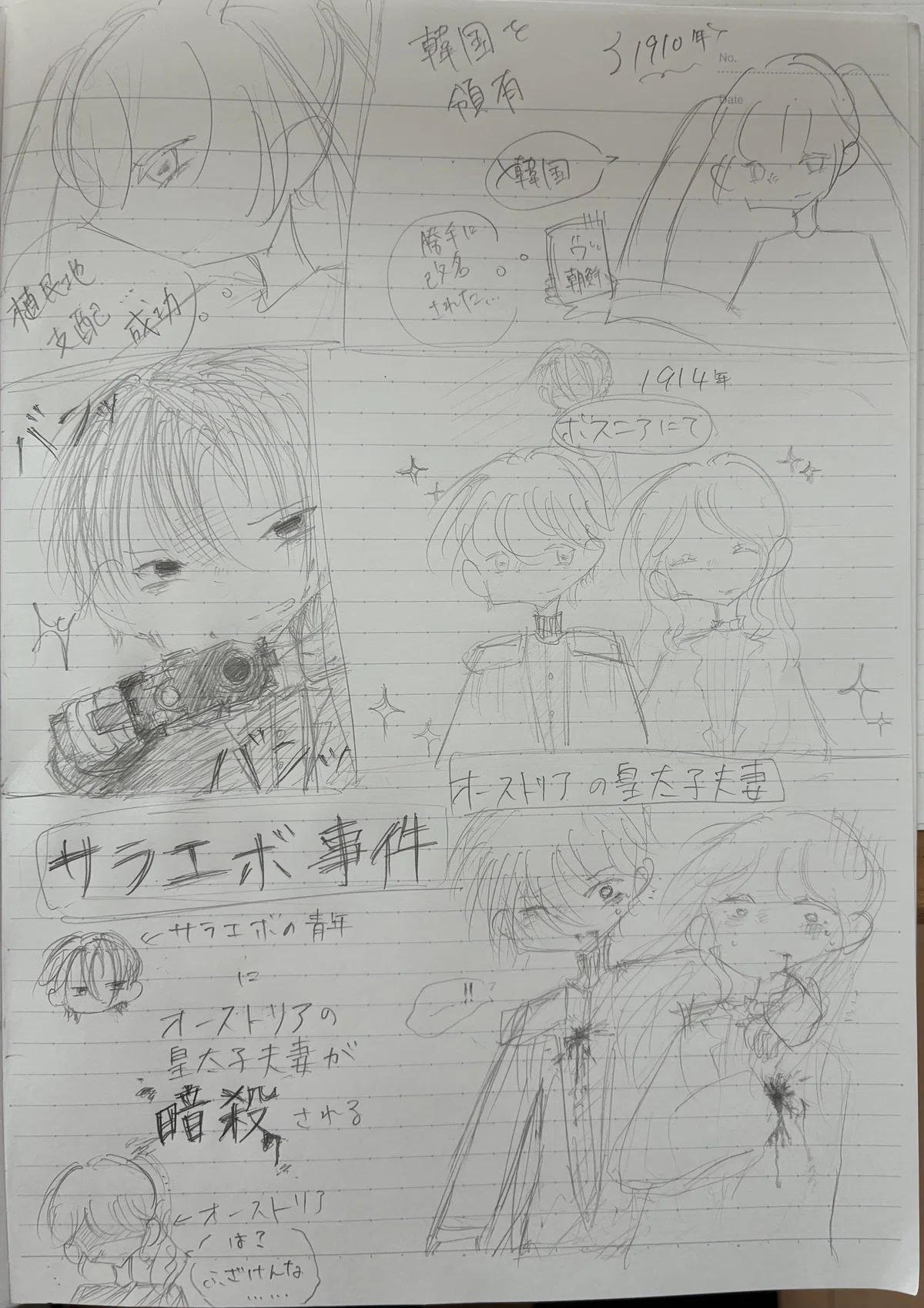 画像