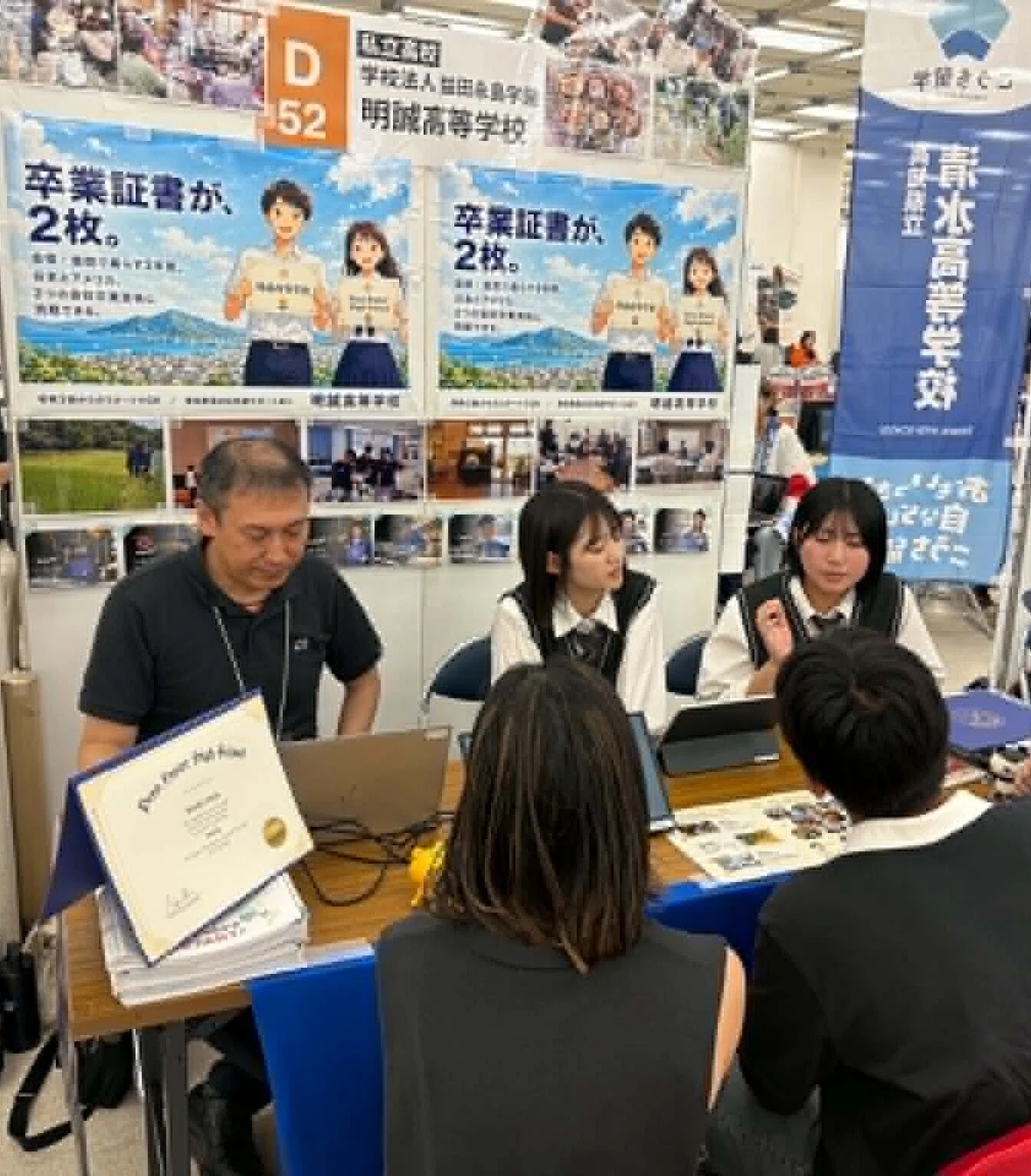 卒業証書が、2枚。」の前で｜岩﨑宗仁｜国際教育コンサルタント