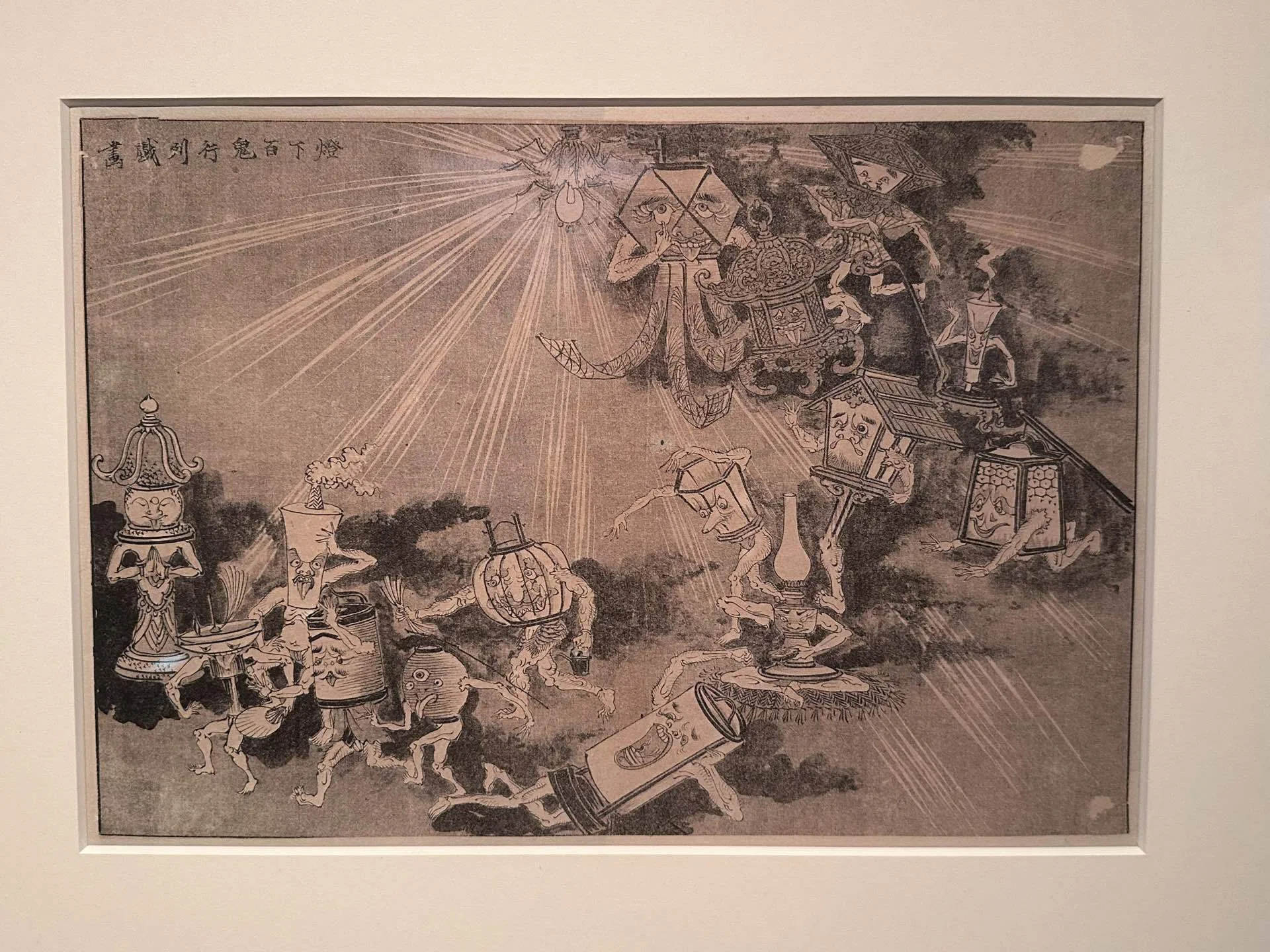 おっかなくて愉快で、そしてやさしい幽霊画｜PP西村
