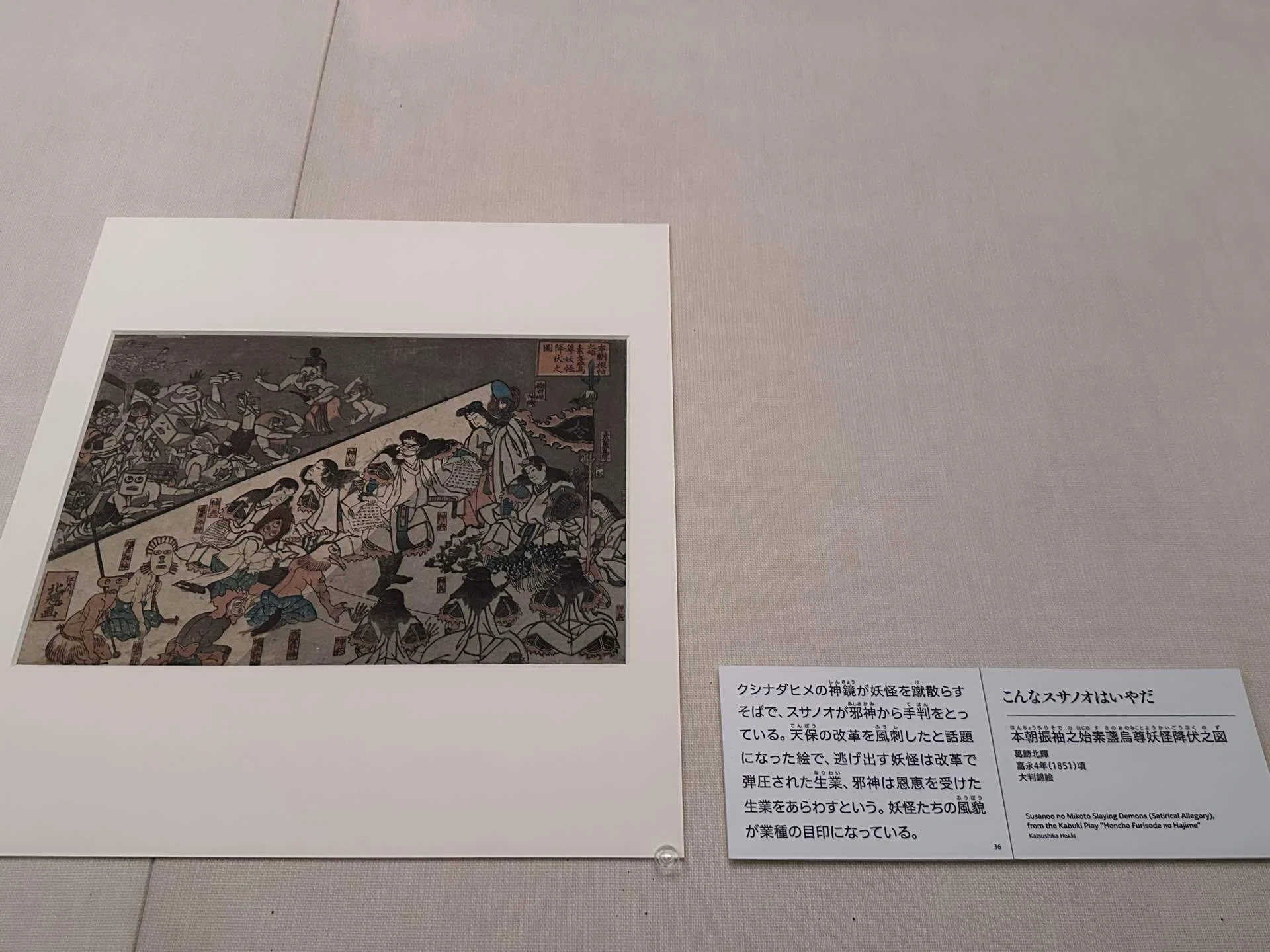 おっかなくて愉快で、そしてやさしい幽霊画｜PP西村