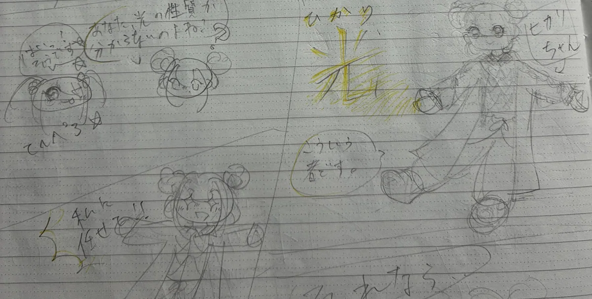 画像