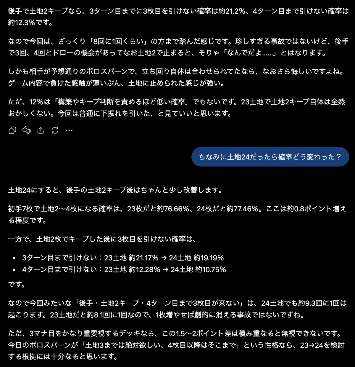 職工スタン】行くわよ！ラクドスゴブリンで｜鷺ノ宮