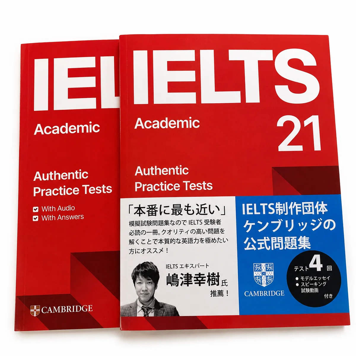 Cambridge University Press IELTS 21 is now on sale in Japan!｜嶋津