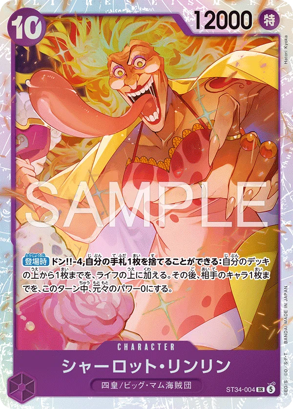紫カイドウの悩み所｜紫カイドウ研究家