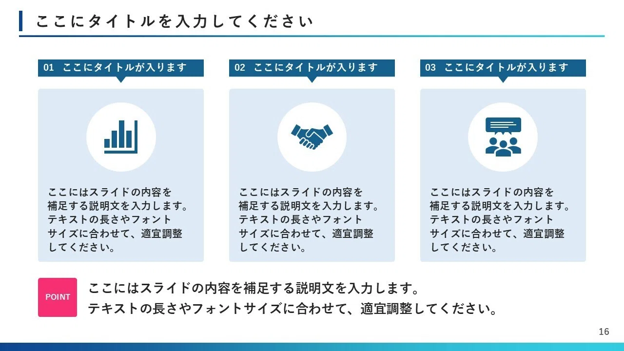 Wait, you're still using those arrows? The shapes pros 'use' and 'avoid ...