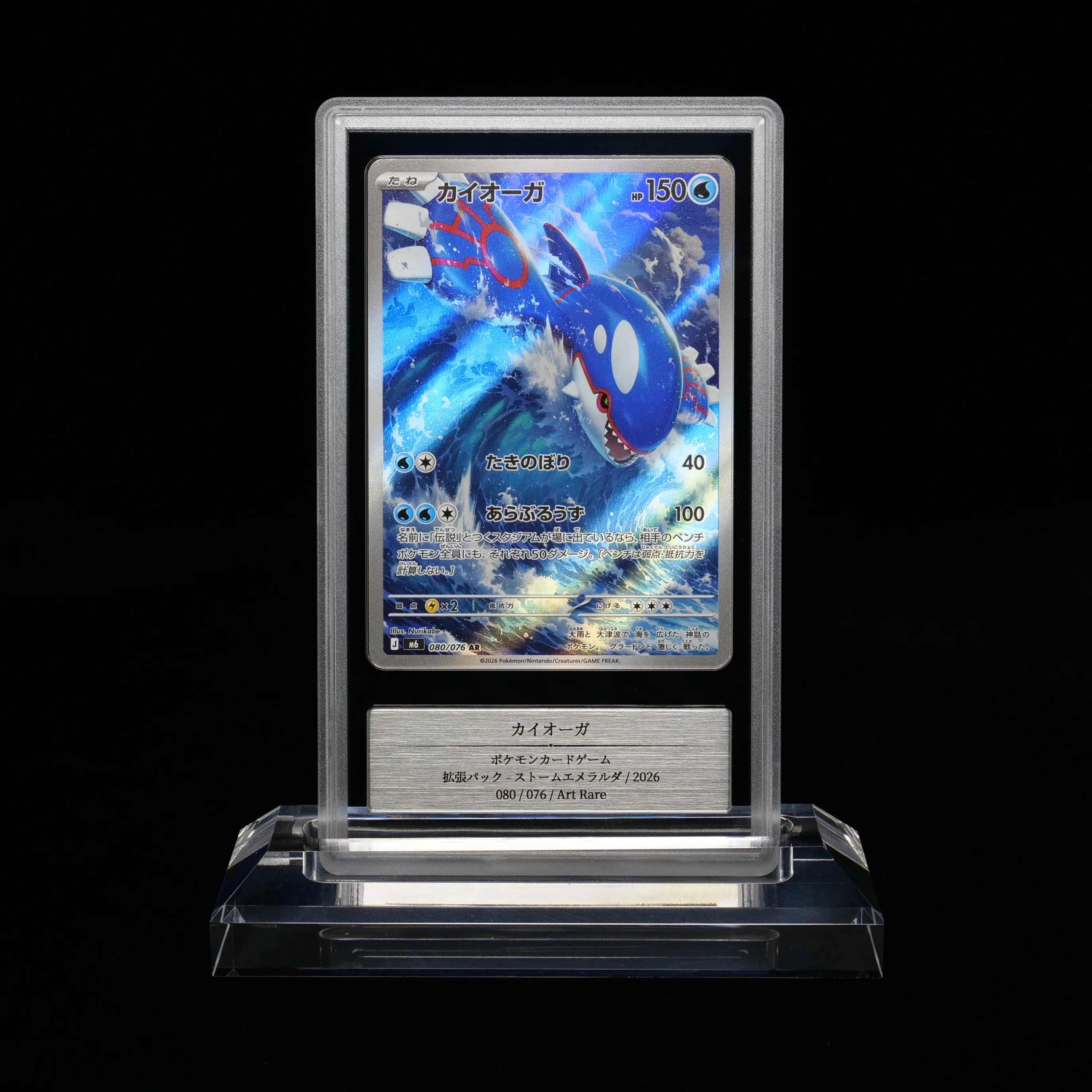 36回目！Gemix鑑定からカードが返ってきました。中古カードのみ