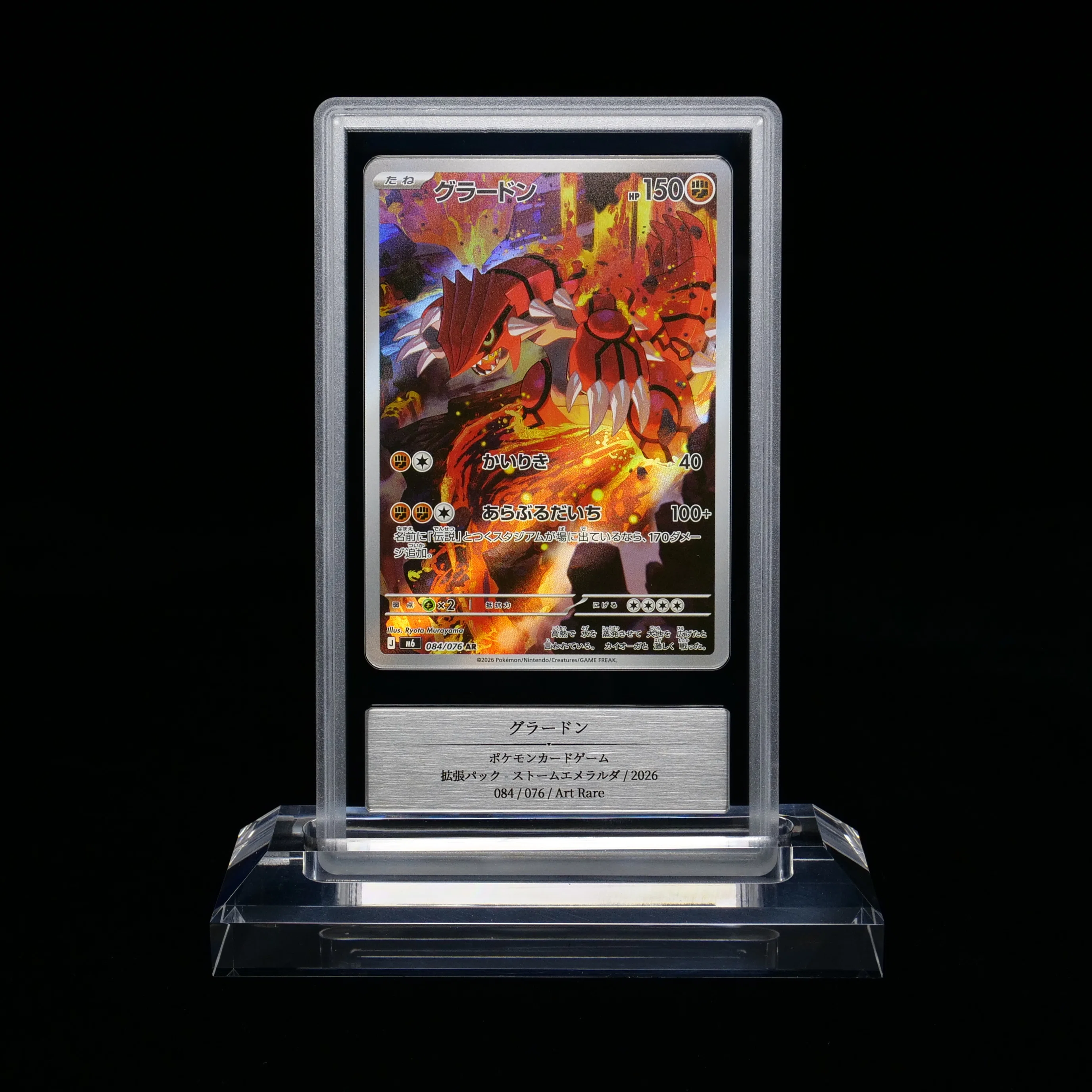 36回目！Gemix鑑定からカードが返ってきました。中古カードのみ