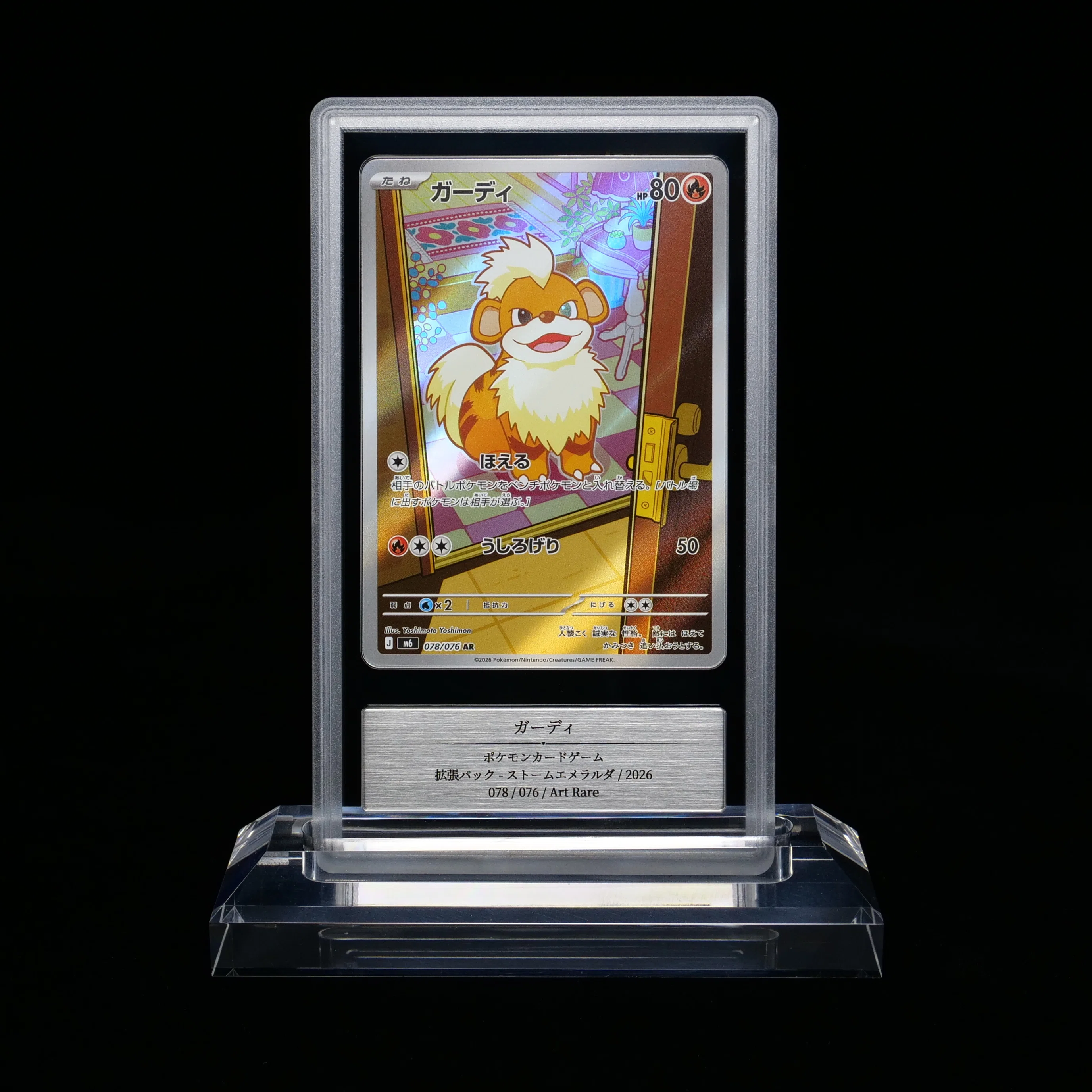 36回目！Gemix鑑定からカードが返ってきました。中古カードのみ