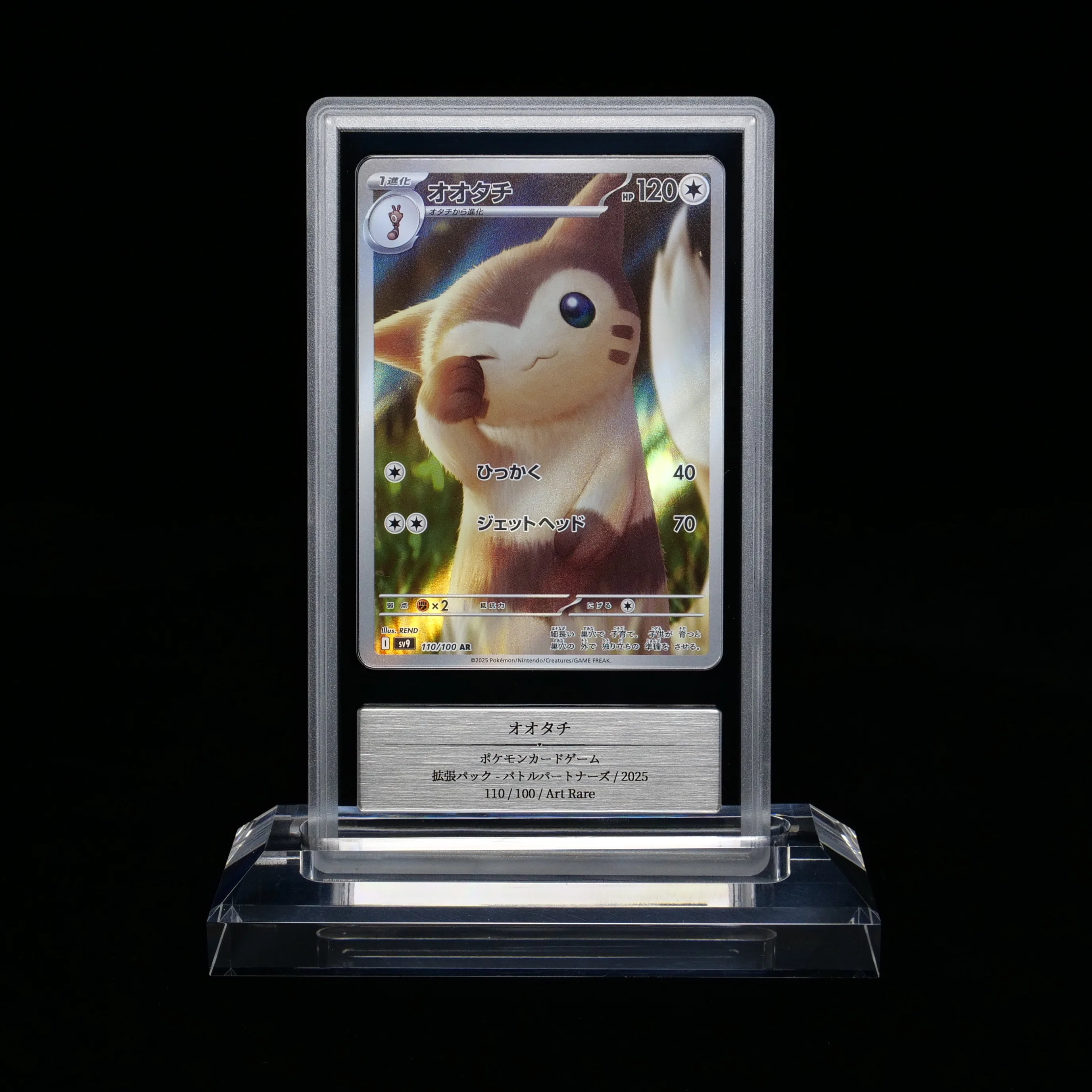 36回目！Gemix鑑定からカードが返ってきました。中古カードのみ