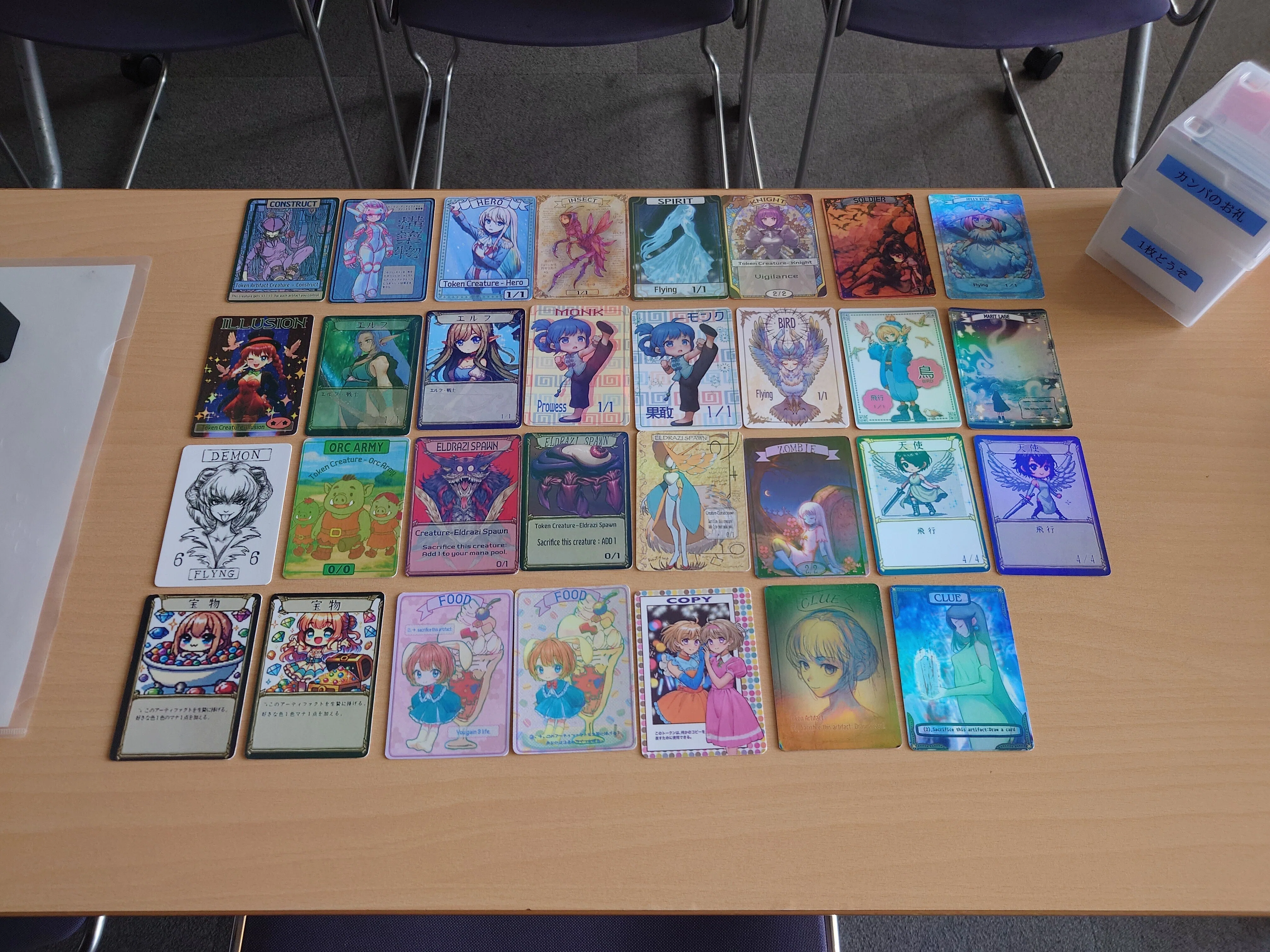 MTG】第18回草の根MTG会（仮）開催しました｜masa