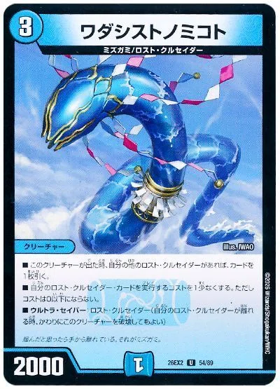 ロストクルセイダーから学ぶ今のコントロール｜魔導具屋