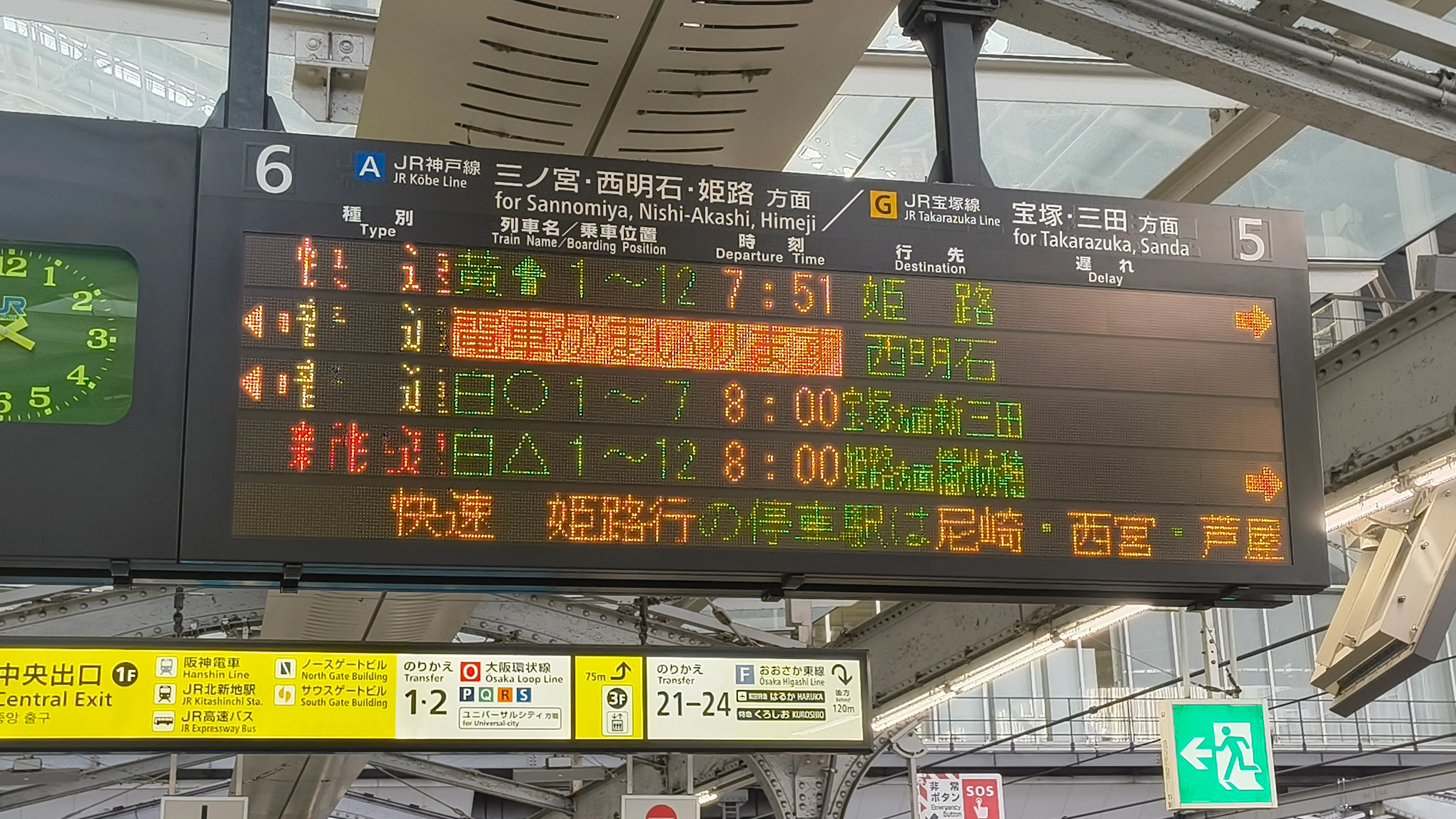 日本最長普通電車の終点】行き先表示でしか見ない街、播州赤穂を散策