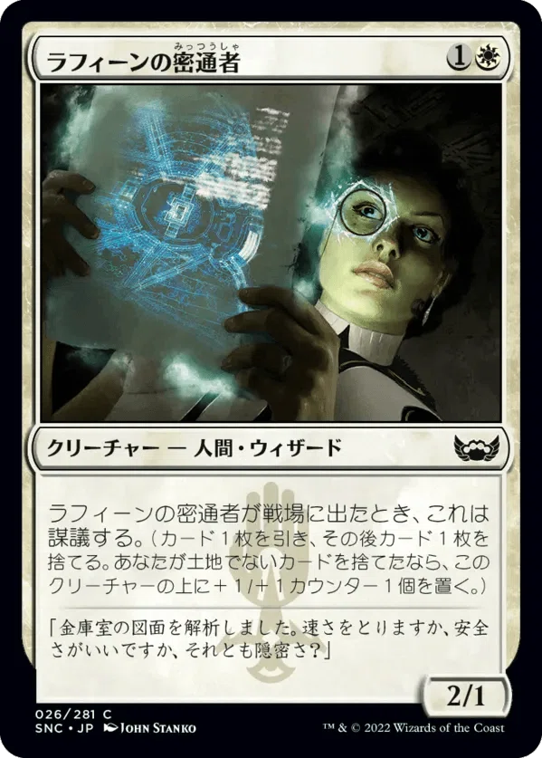 MTGアリーナ・プラチナ帯を無課金オリジナルデッキで突破する勉強法