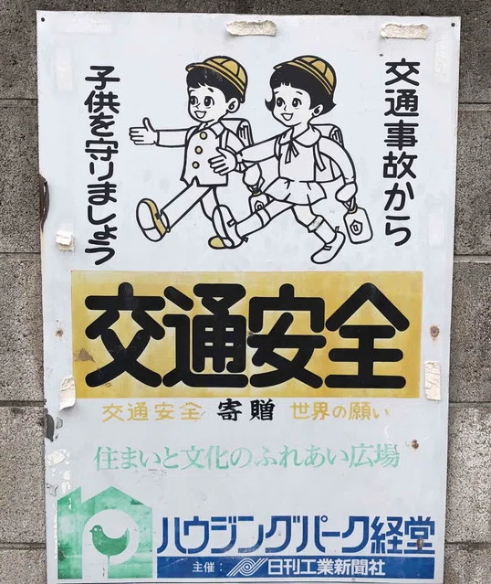 Prohibit Sign Cross Thinking about the country of Singapore from its signs|Migratorybird