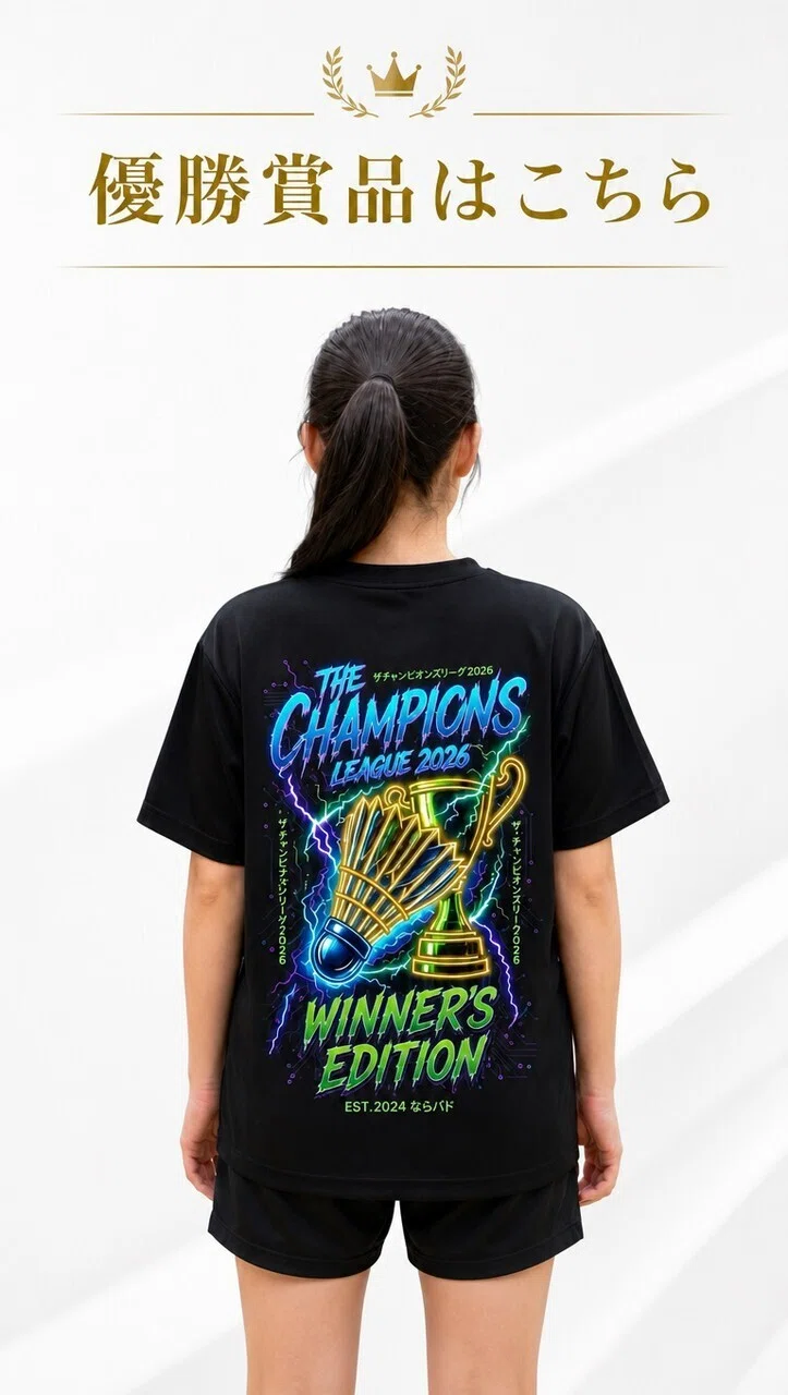 00s FDH リーグ優勝記念Tシャツ ドカベン コラボ チャンピオン 新人戦前、本当に必要なのは“外で見つかる課題”だ。THE CHAMPIONS