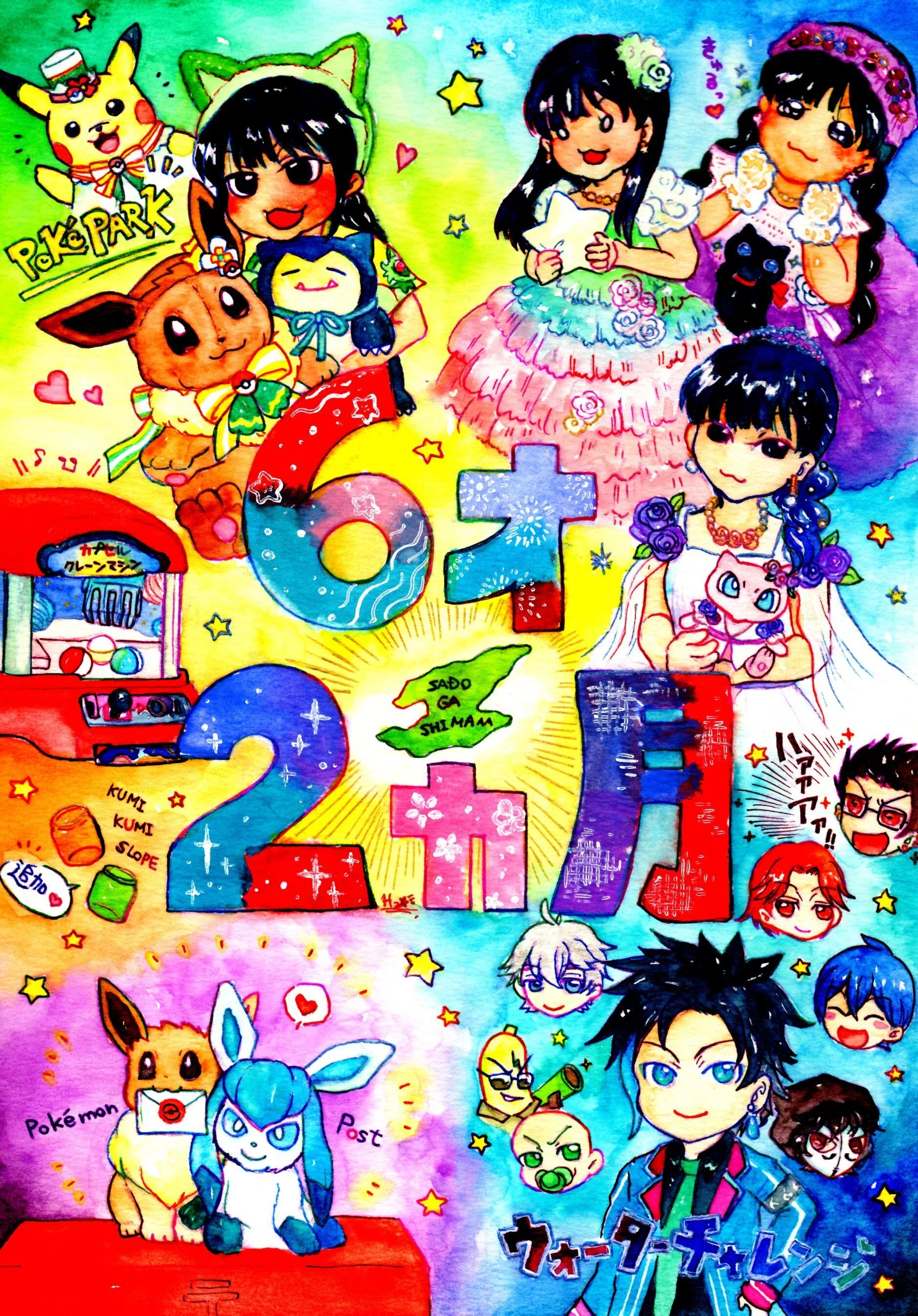 生誕6年2ヵ月目ガール｜星干 ひとで
