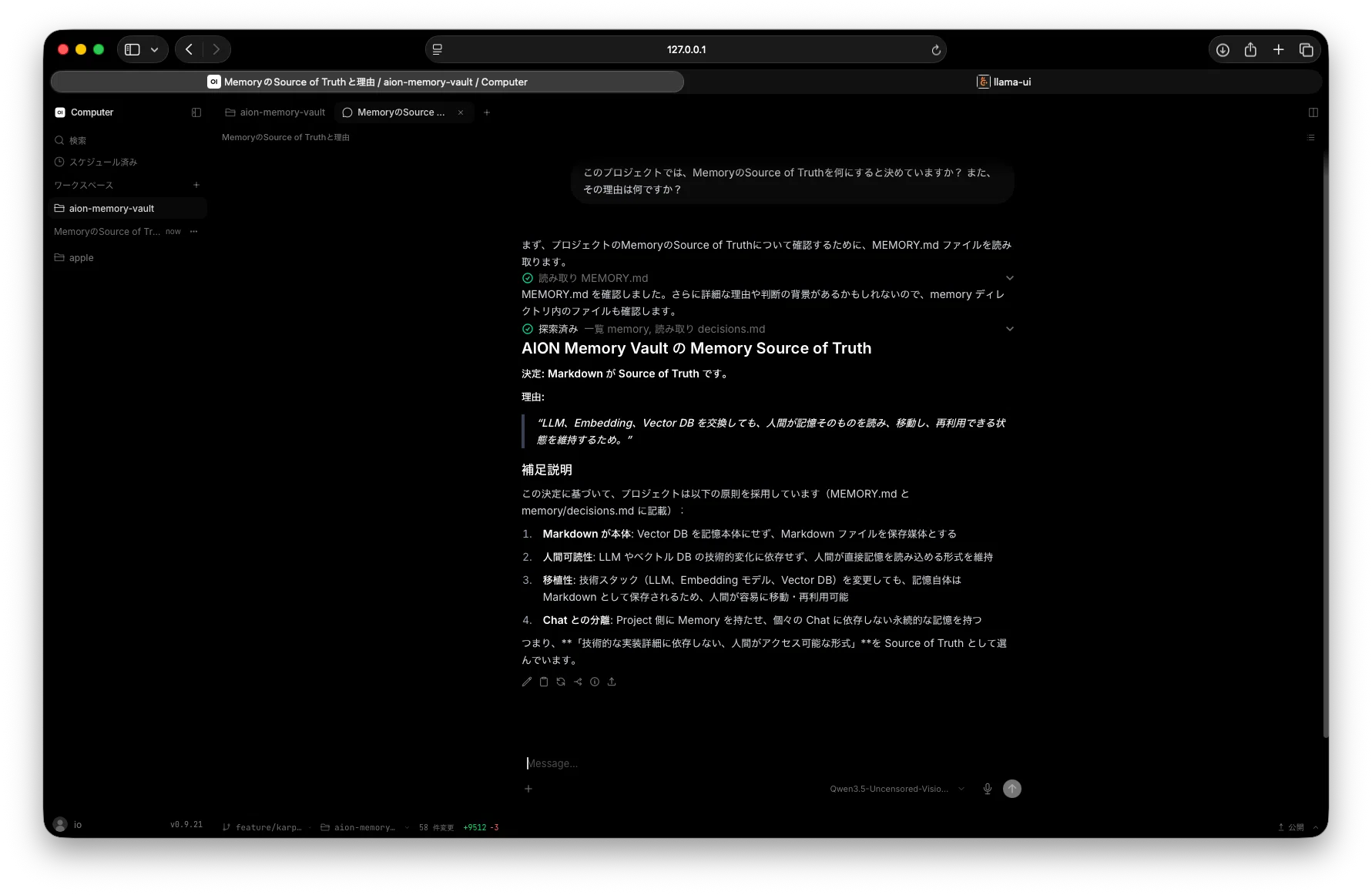 AI LIFE OS｜PROJECT MEMORY — Chatが記憶するのではなく、Projectが