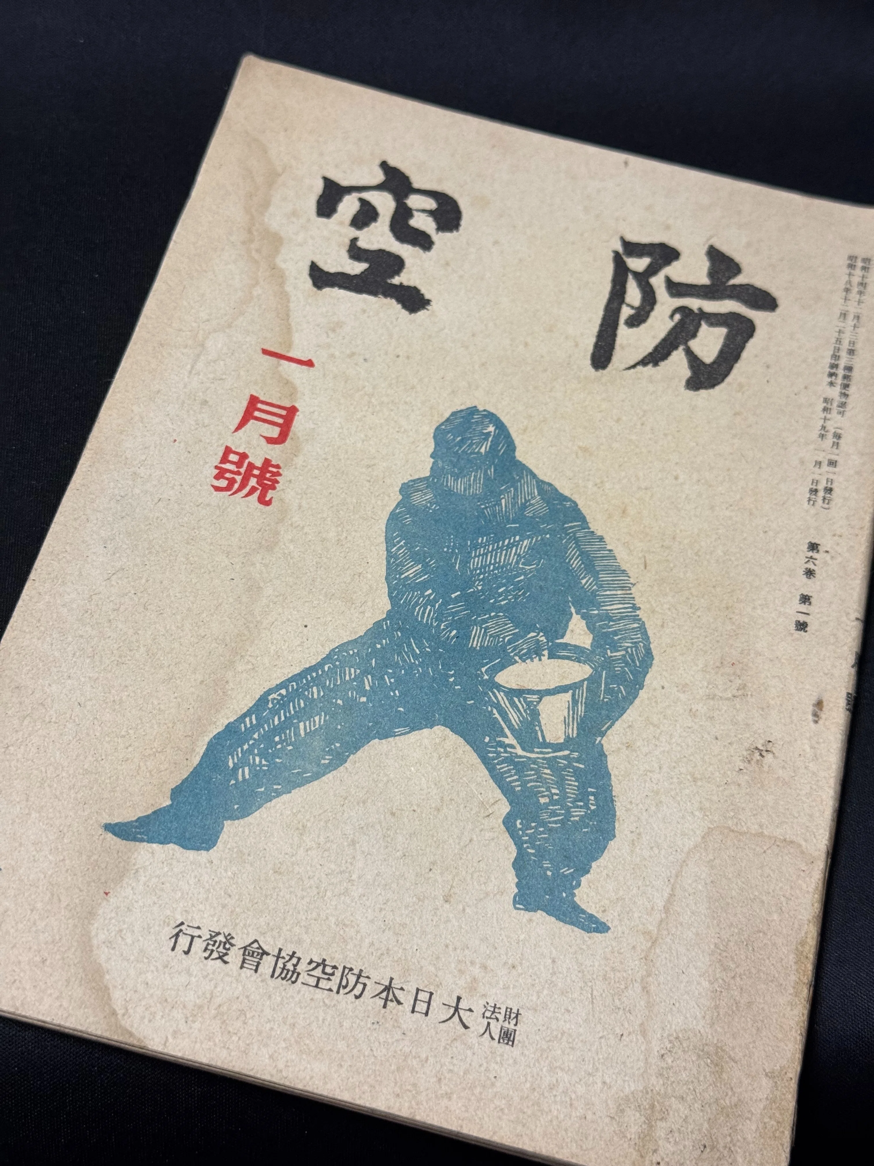 空襲のリアルを伝える「傷票」を入手ー負傷者続出が現実味を帯びてきた
