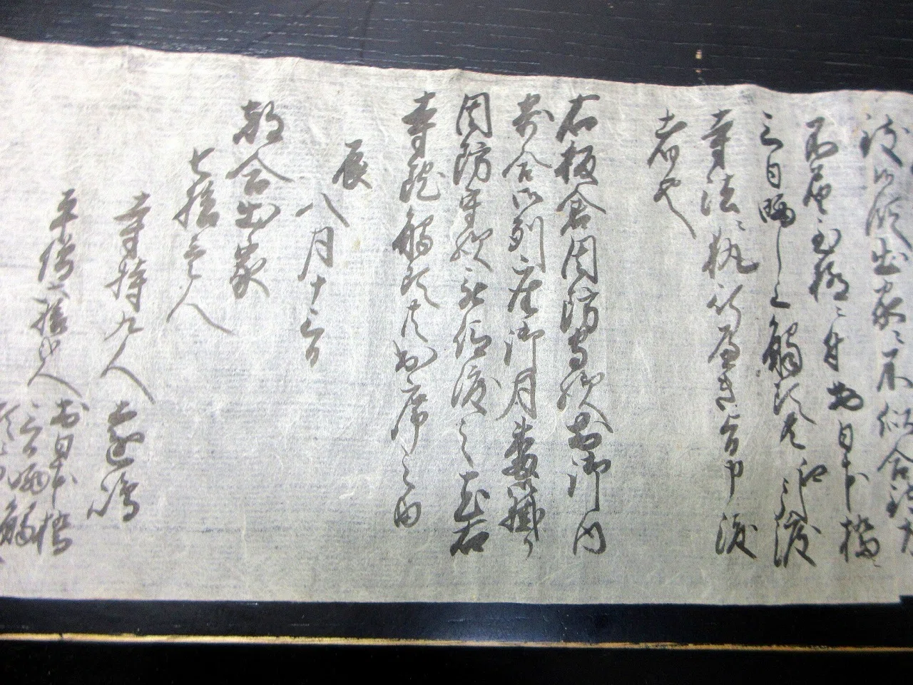 和本江戸期「女犯を犯した僧71人の申渡の写し」1巻/古書古文書/手書き