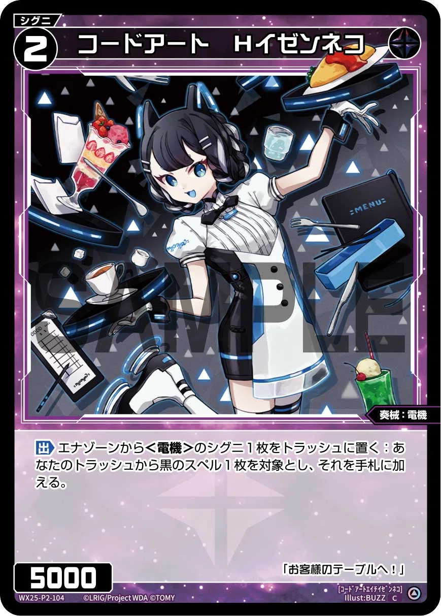 ⚠️明日まで！コード・ピルルク・apex2 UR ⚠️明日まで！コード・ピルルク・apex2 UR コード・ピルルク・APEX2