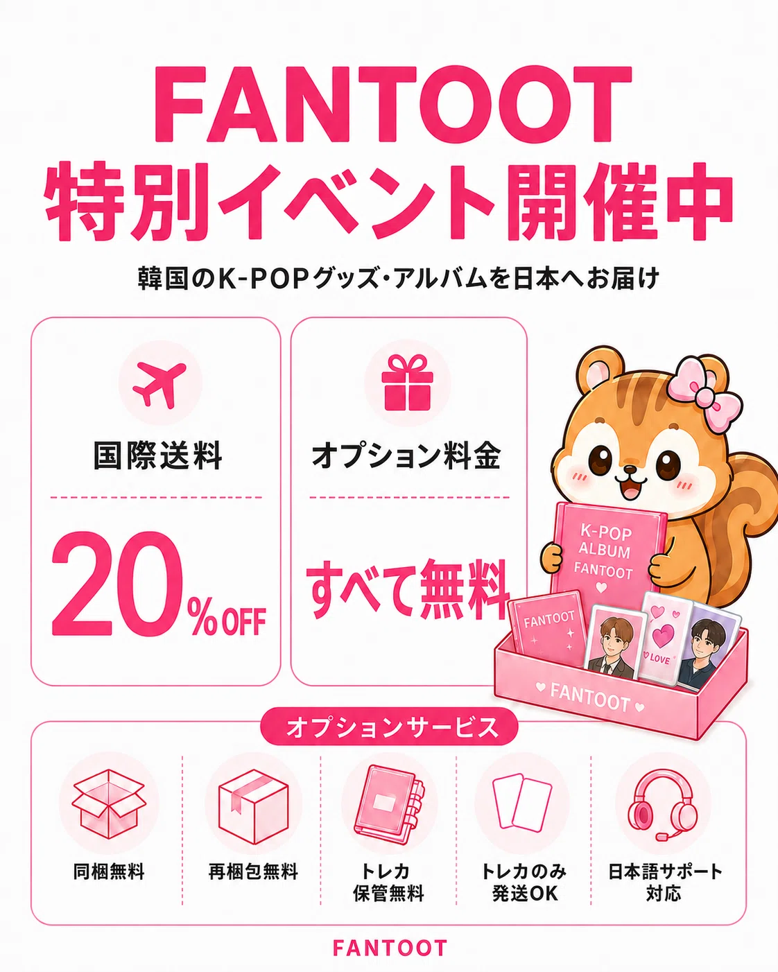 IVE アンユジン×チャン・ウォニョン「안녕(An-Young)」メディア展