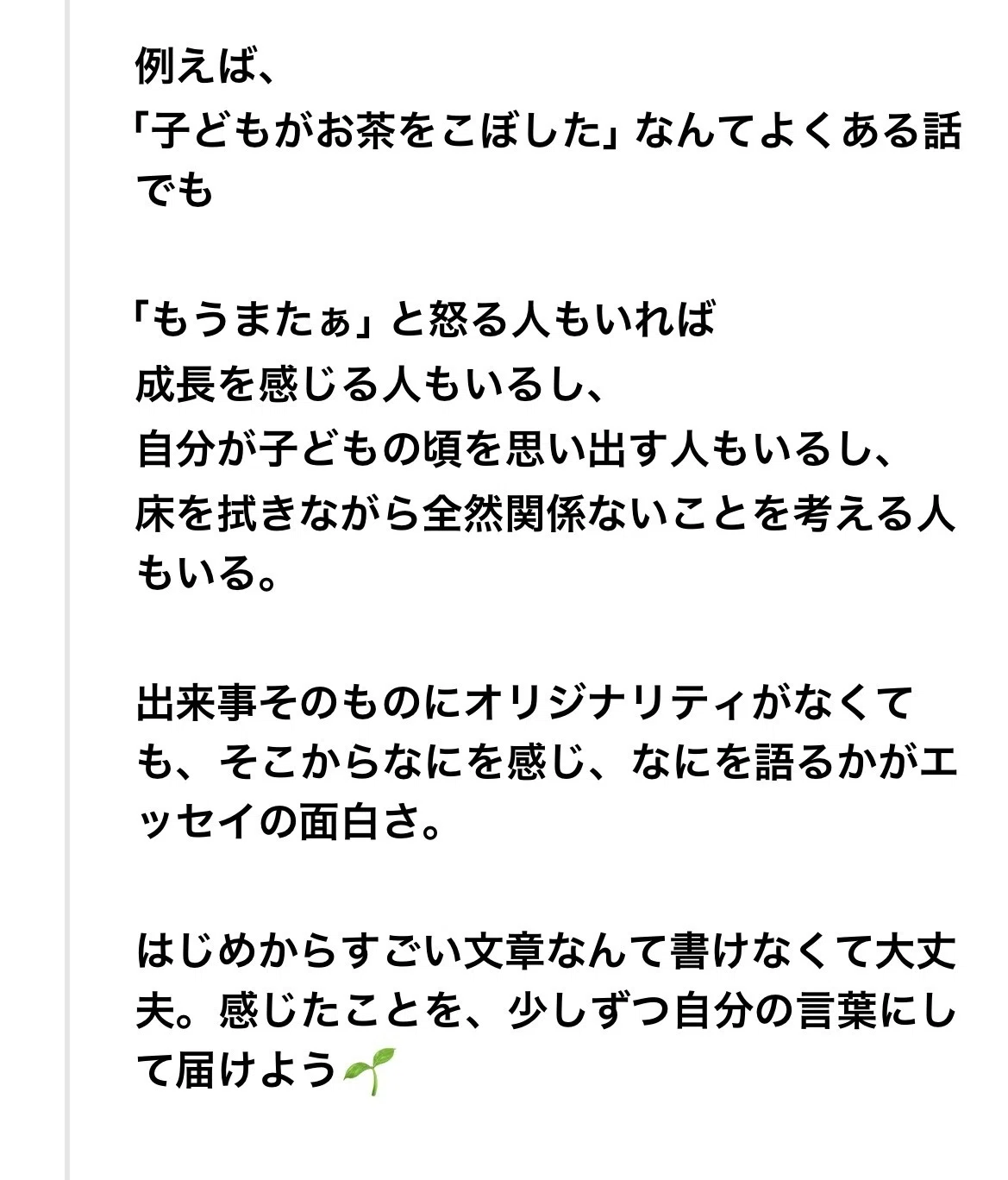 Threads画像②