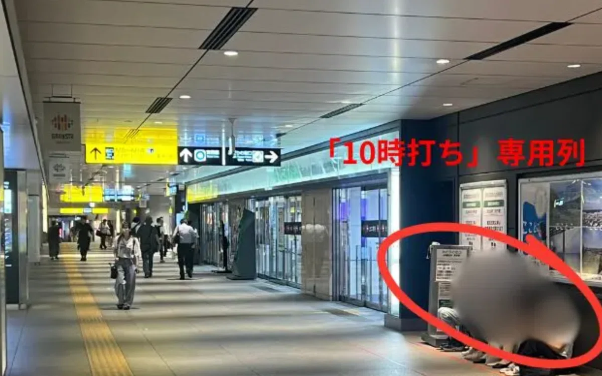 東京駅の10時打ち専用列の写真