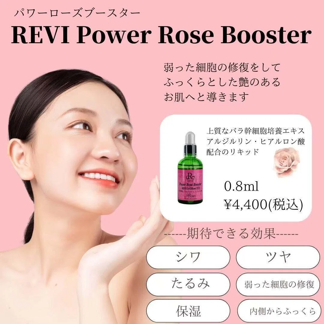 9月の肌、なんとなく疲れて見えませんか？夏老けを秋に持ち越さない