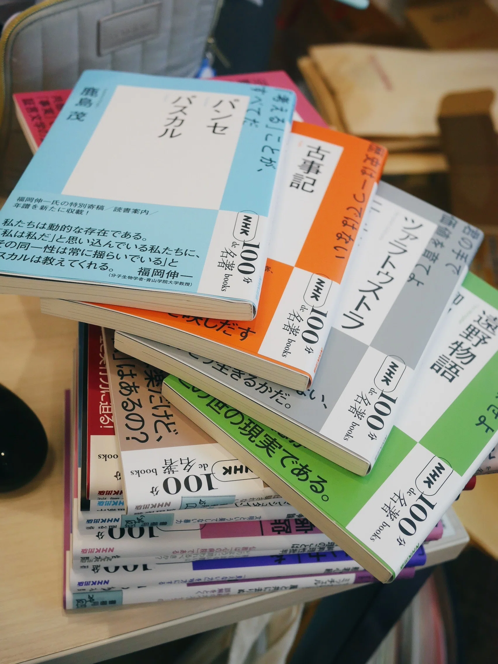 営業担当の本棚】100分de名著ブックス全点読んだ若手社員が