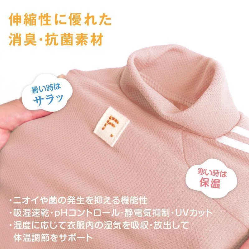 イタグレ用ドッグプレイ(R) 体操服 ジャージ つなぎ 開発の背景