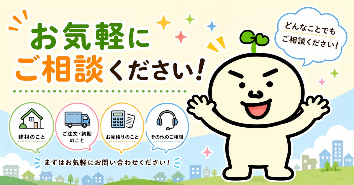 レジン商品についての相談案内
