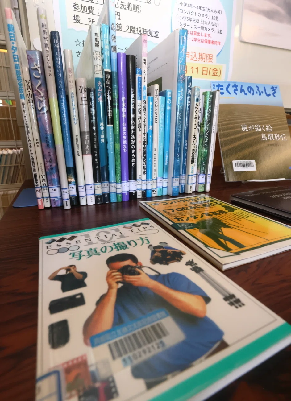 鳥取砂丘の美 写真に表現／水本俊也さん作品展／新温泉町／デジカメ
