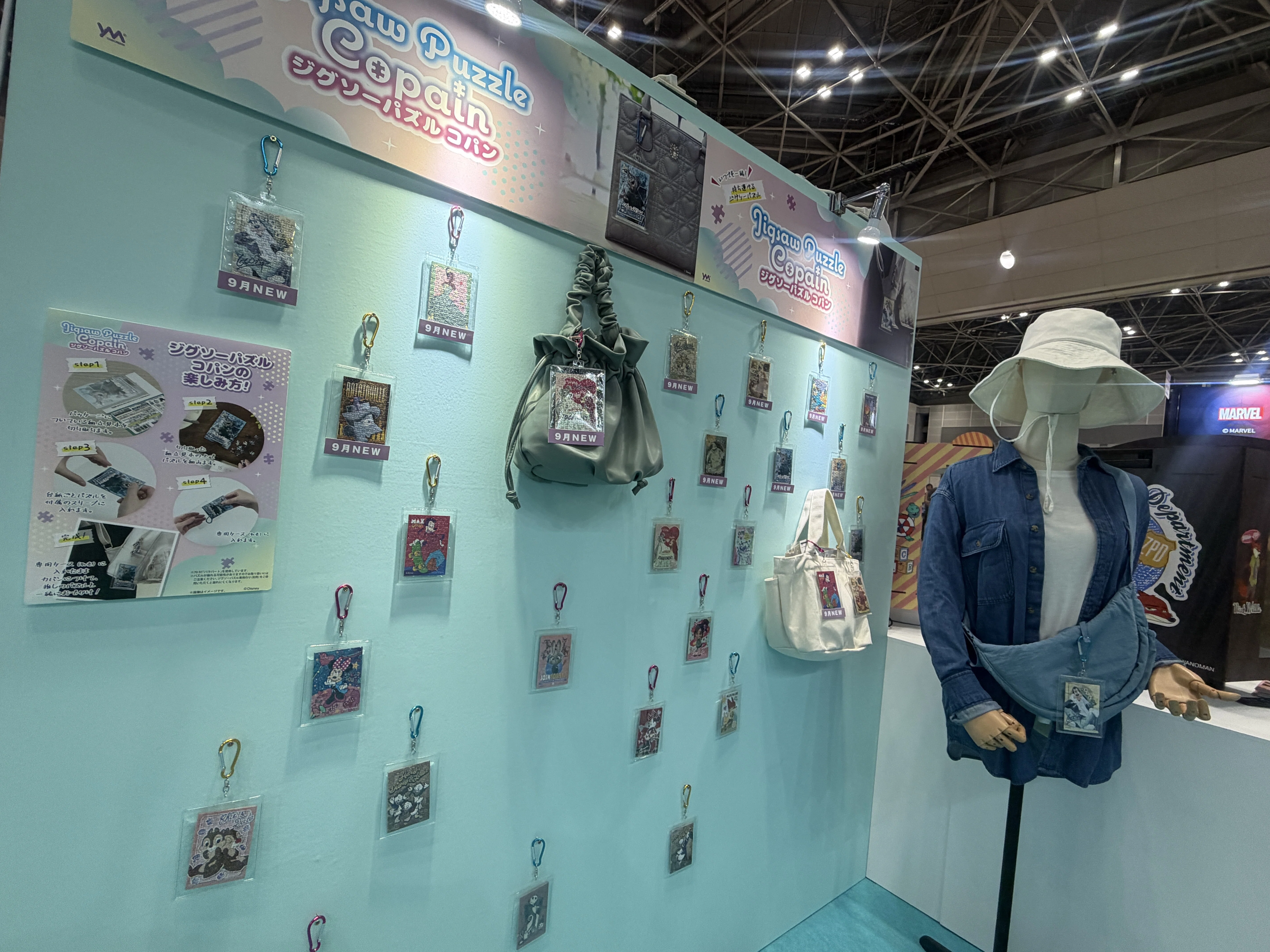 東京おもちゃショー2026」にやのまんが出展しました！｜株式会社やのまん