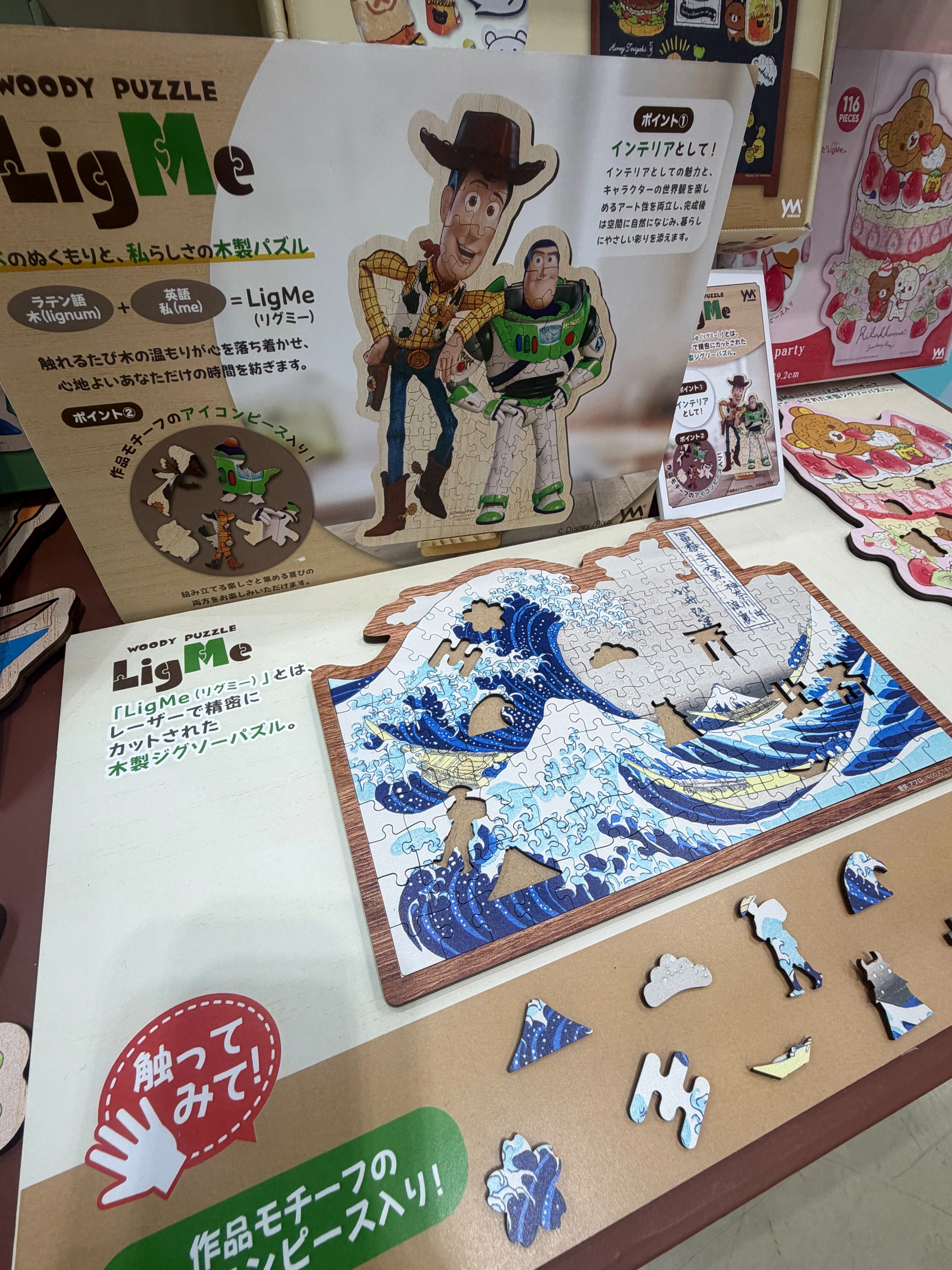 東京おもちゃショー2026」にやのまんが出展しました！｜株式会社やのまん