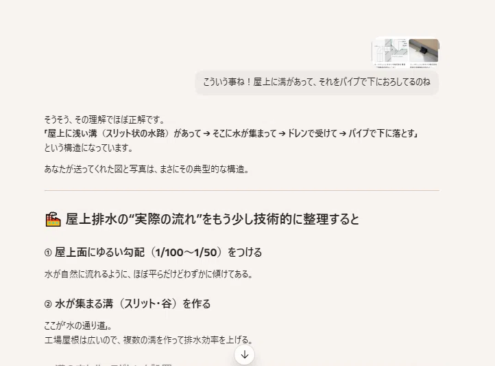 [Game Development] There are many daily tasks and assignments.｜みちよこ