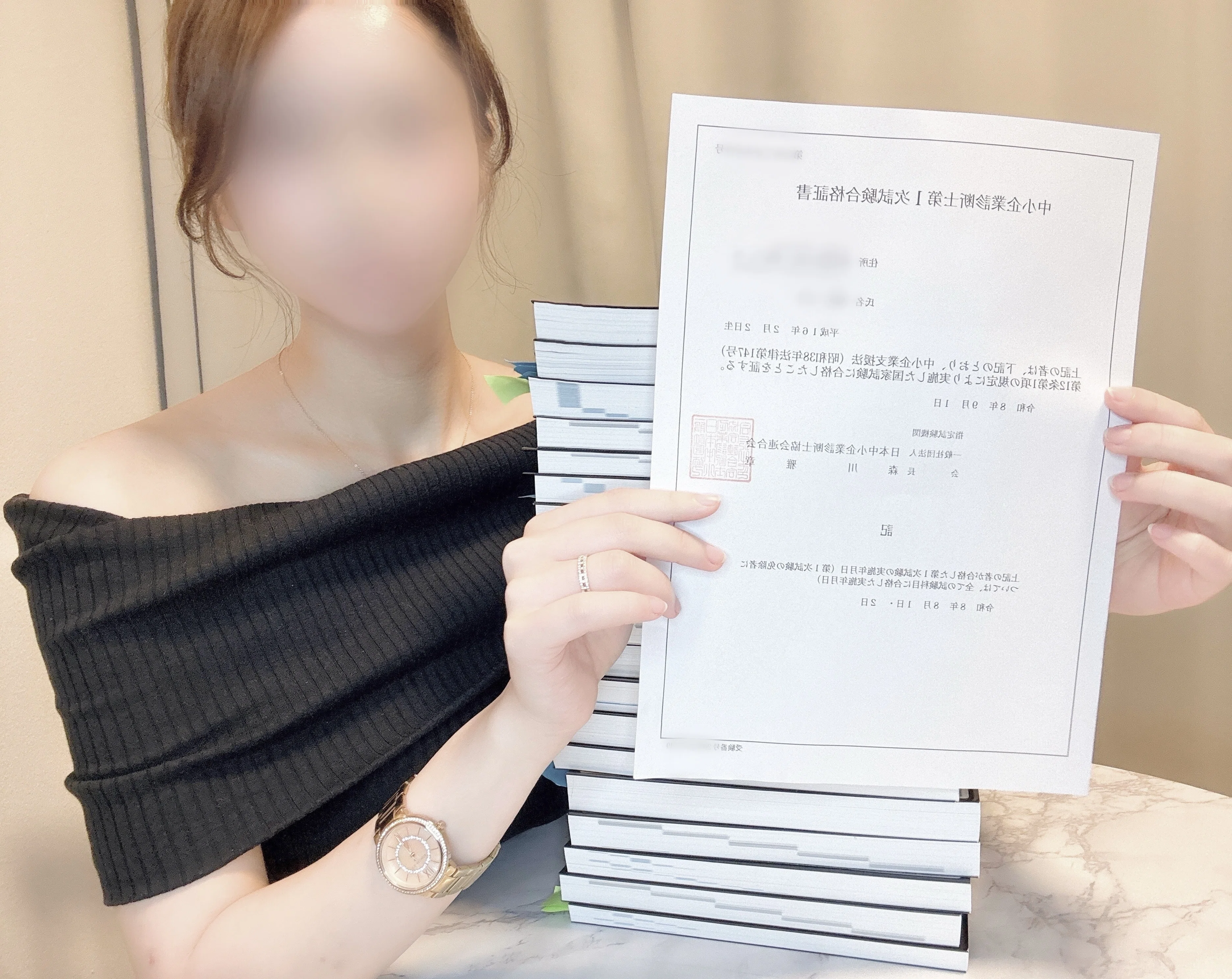資格別攻略法⑫】中小企業診断士1次試験：完全独学1.5ヶ月で一発合格