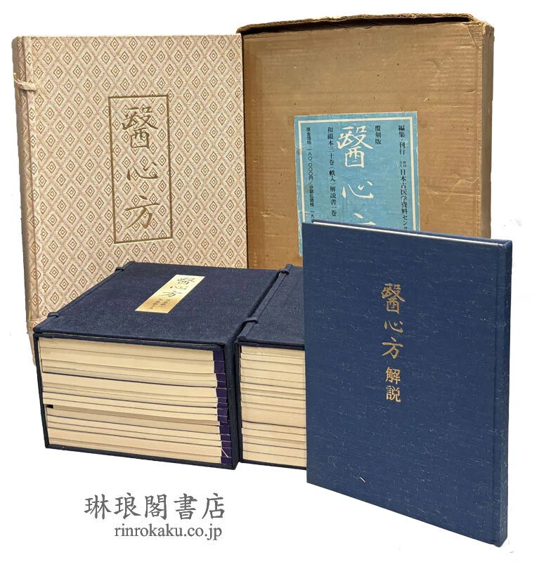 新入荷紹介】9/5｜琳琅閣書店