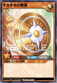 テーマ紹介】アルテネ編【遊戯王ラッシュデュエル】｜ひすは