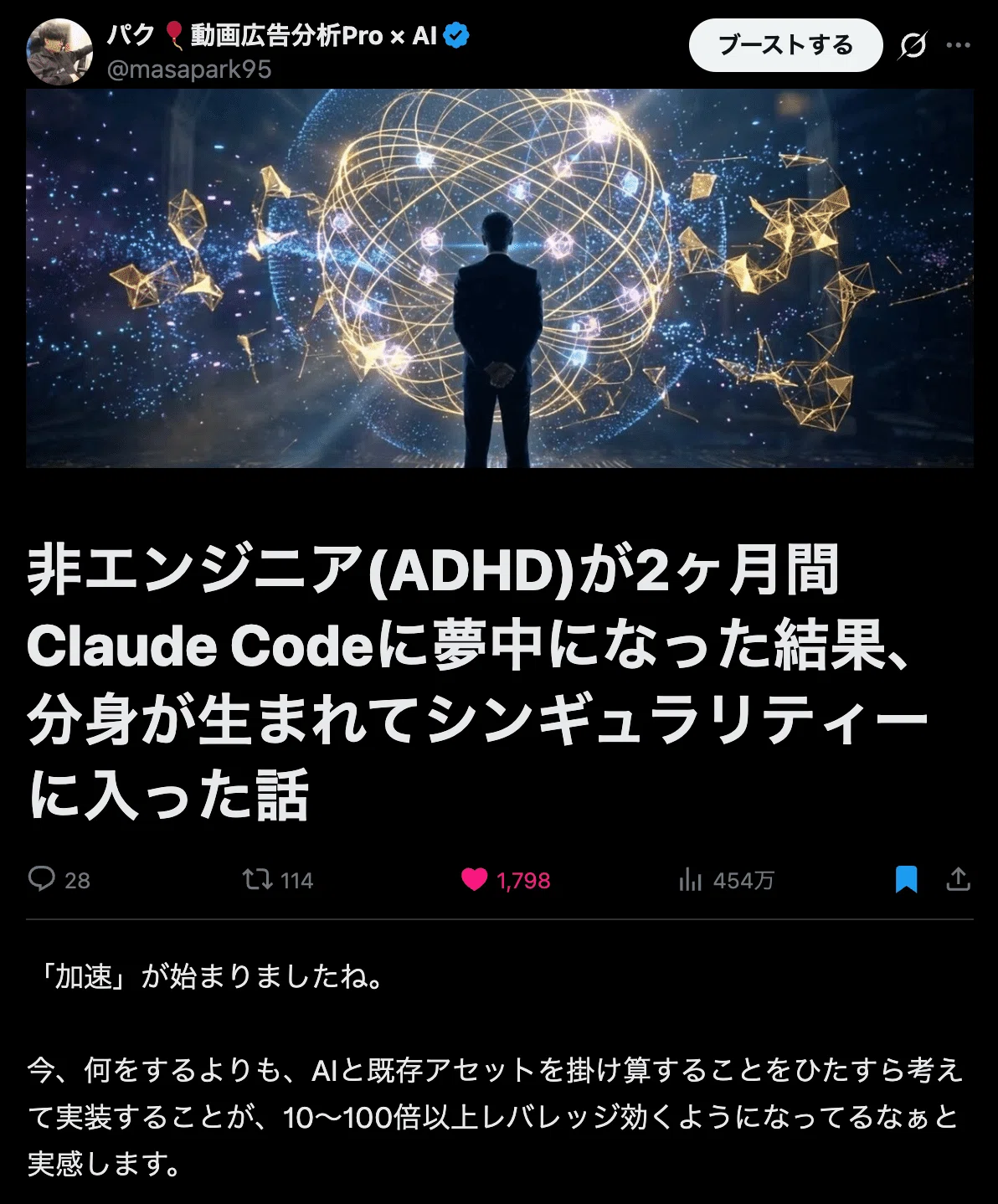 コメント
