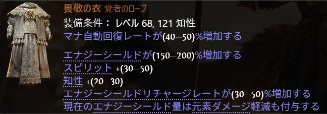 [POE2] Post-Endgame Valashta [0.5]｜電気丸