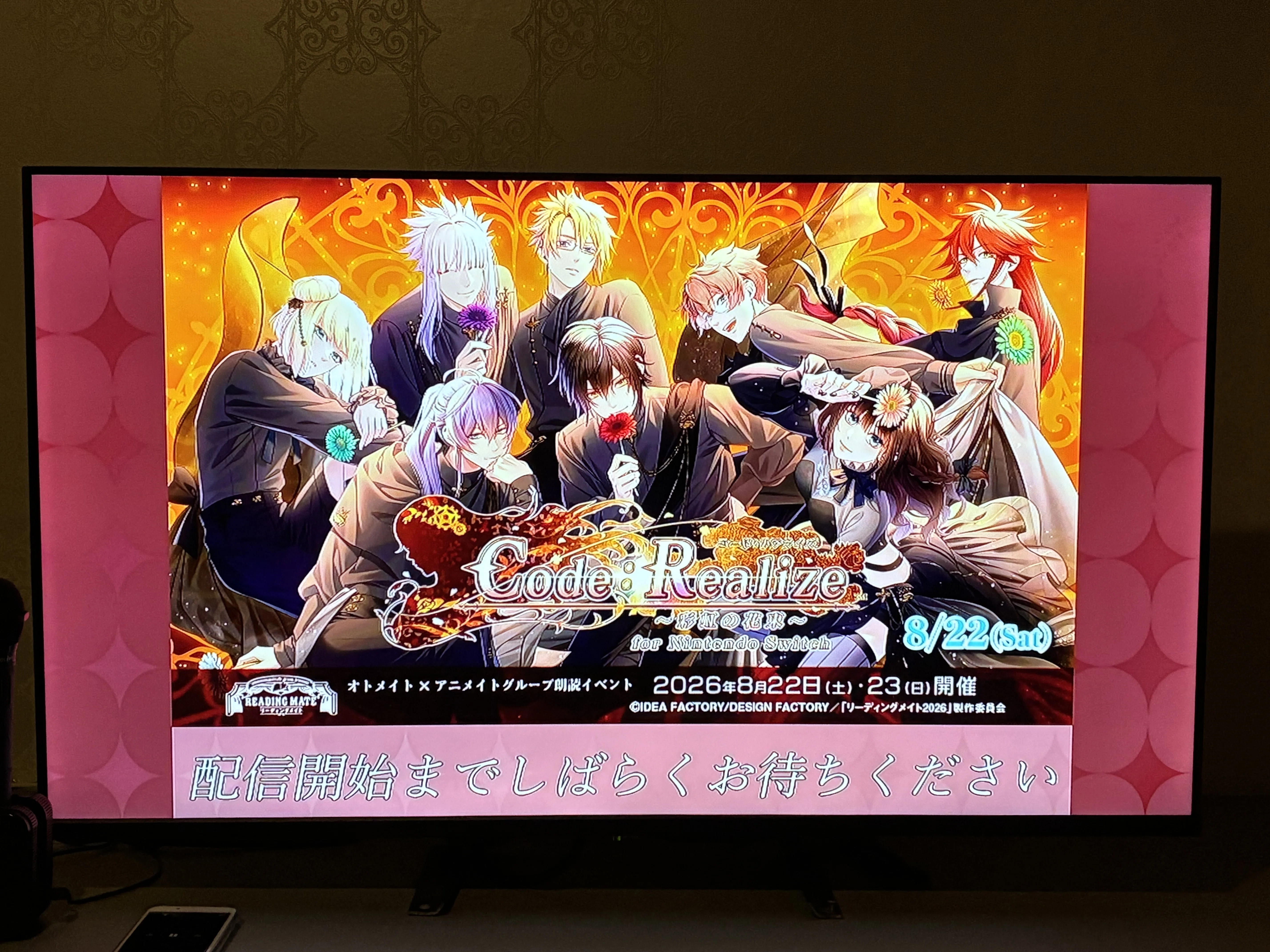 コードリアライズ コドリア リーディングメイト シナリオブック