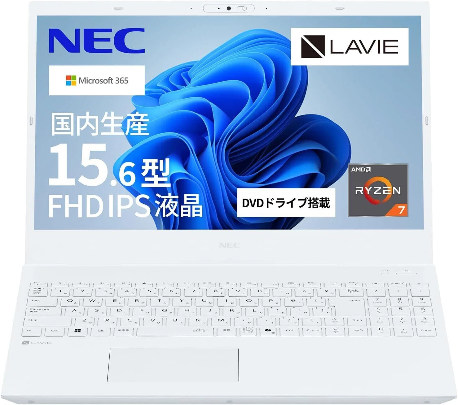 在宅ワーク用ノートパソコンおすすめ5選｜結局どれがいいの？価格と