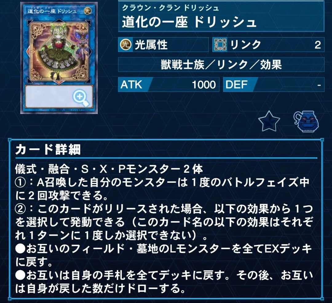Draw to the glory is CLOWN CREWs【道化の一座】｜やまきゃ