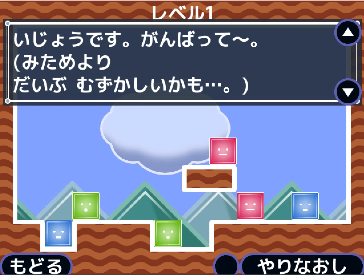 難しいよお！！！【ゼリーのパズル】｜hiyu