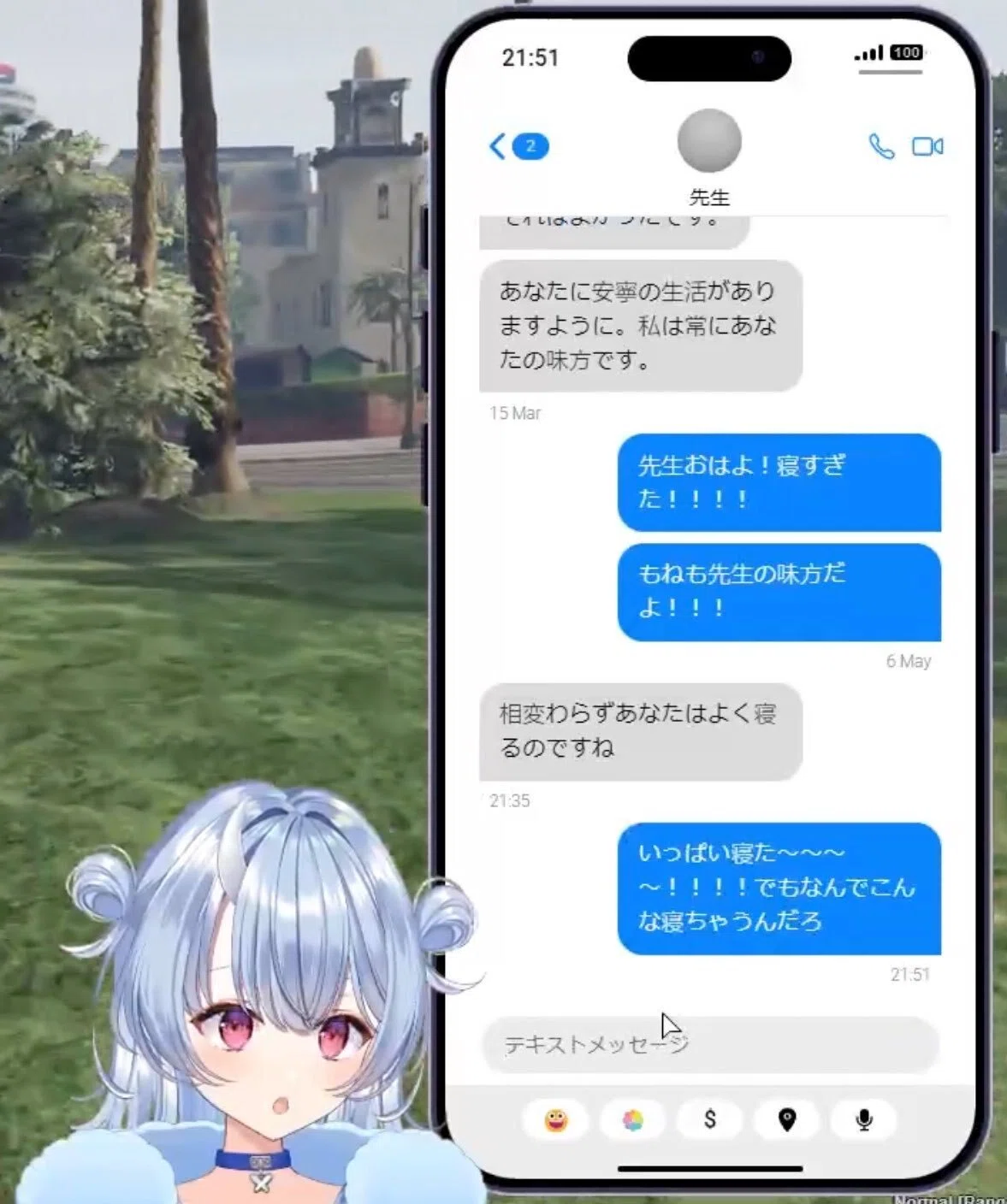 タラちゃん様リクエスト タラちゃんと4番ともね｜花雨