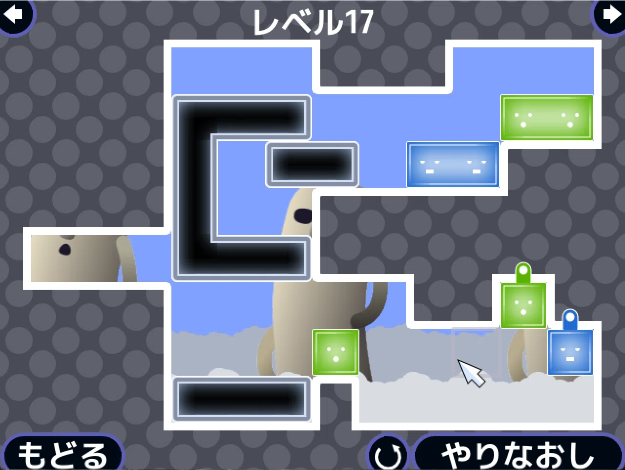 難しいよお！！！【ゼリーのパズル】｜hiyu