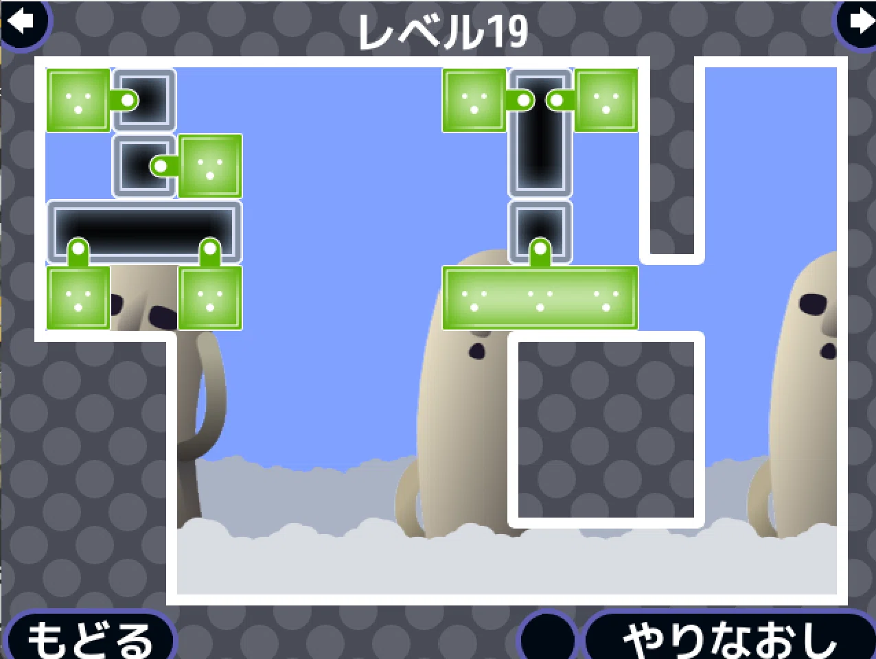 難しいよお！！！【ゼリーのパズル】｜hiyu