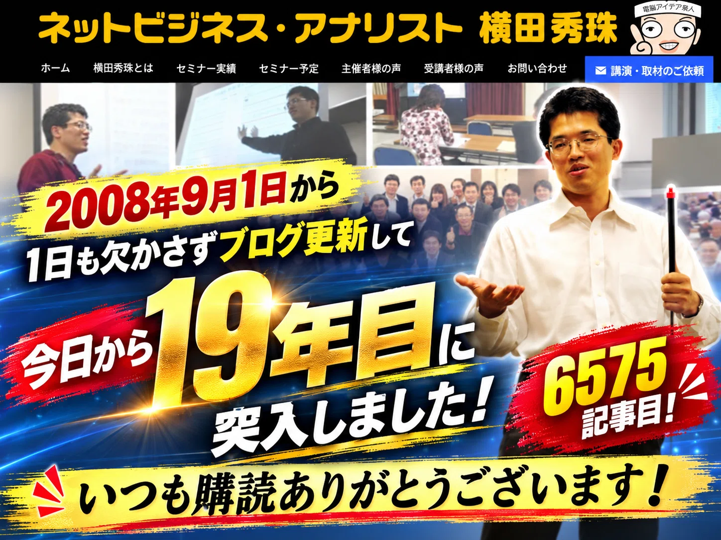 コメント者6/20 大15 ネットビジネス研究会ゼロエン会員Discord投稿2026年8月分｜(新潟県